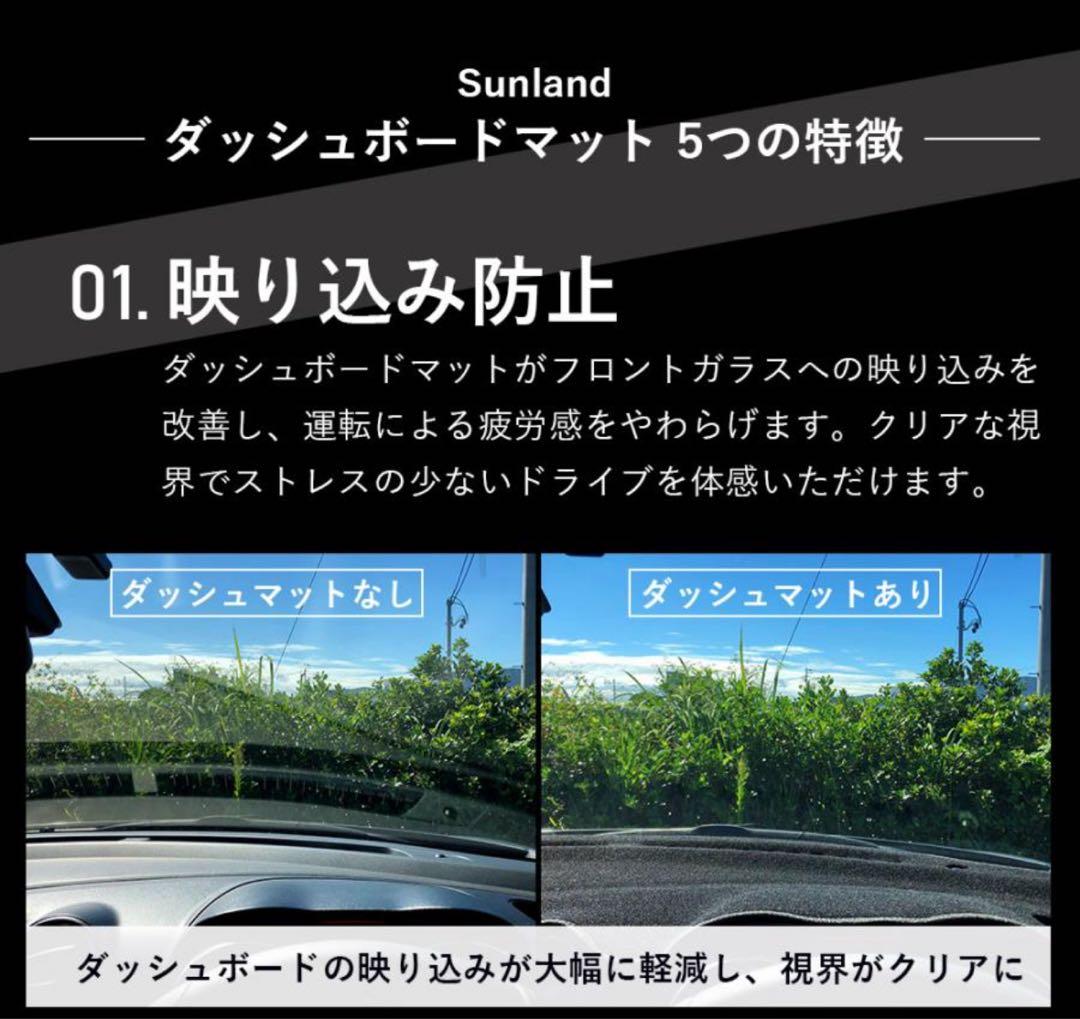 u*H様 Sunland ダッシュボードマット トヨタ ランドクルーザー プラド