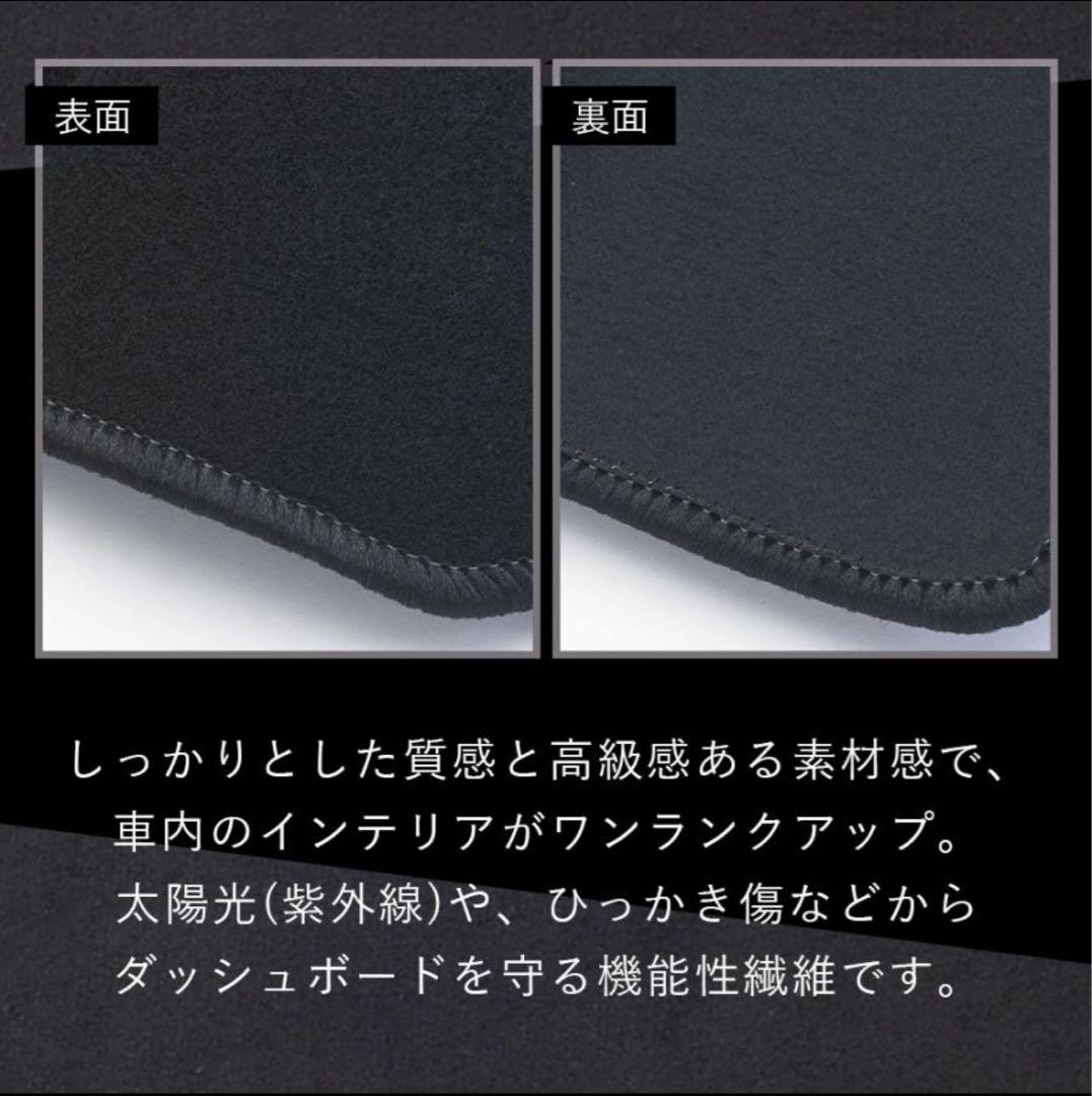 u*H様 Sunland ダッシュボードマット トヨタ ランドクルーザー プラド