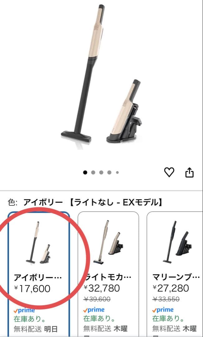 Shark シャーク WV321JWH EVOPOWER EX コードレス掃除機