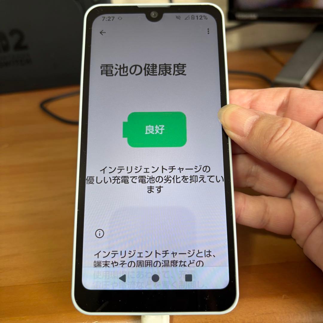 美品　AQUOS wish3 オリーブグリーン