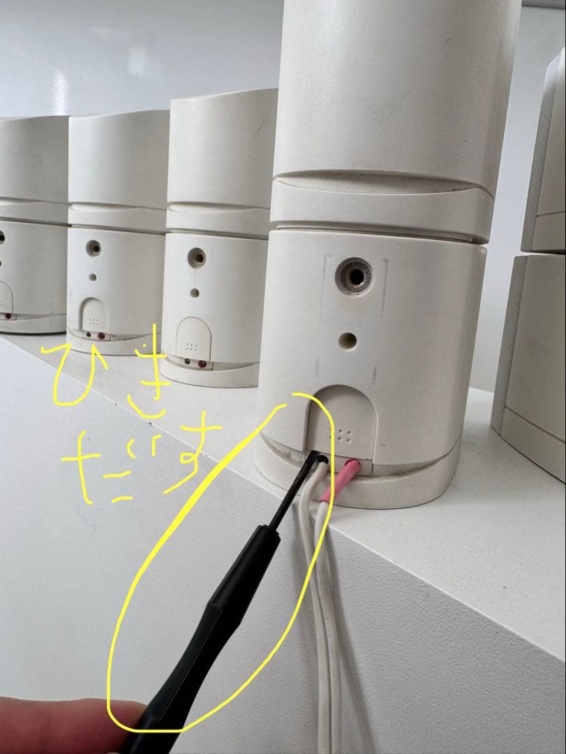 スピーカー・ウーファー BOSE AM-10III