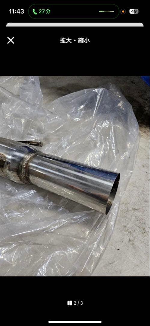 5zigen マフラー ZC33S スイフトスポーツ