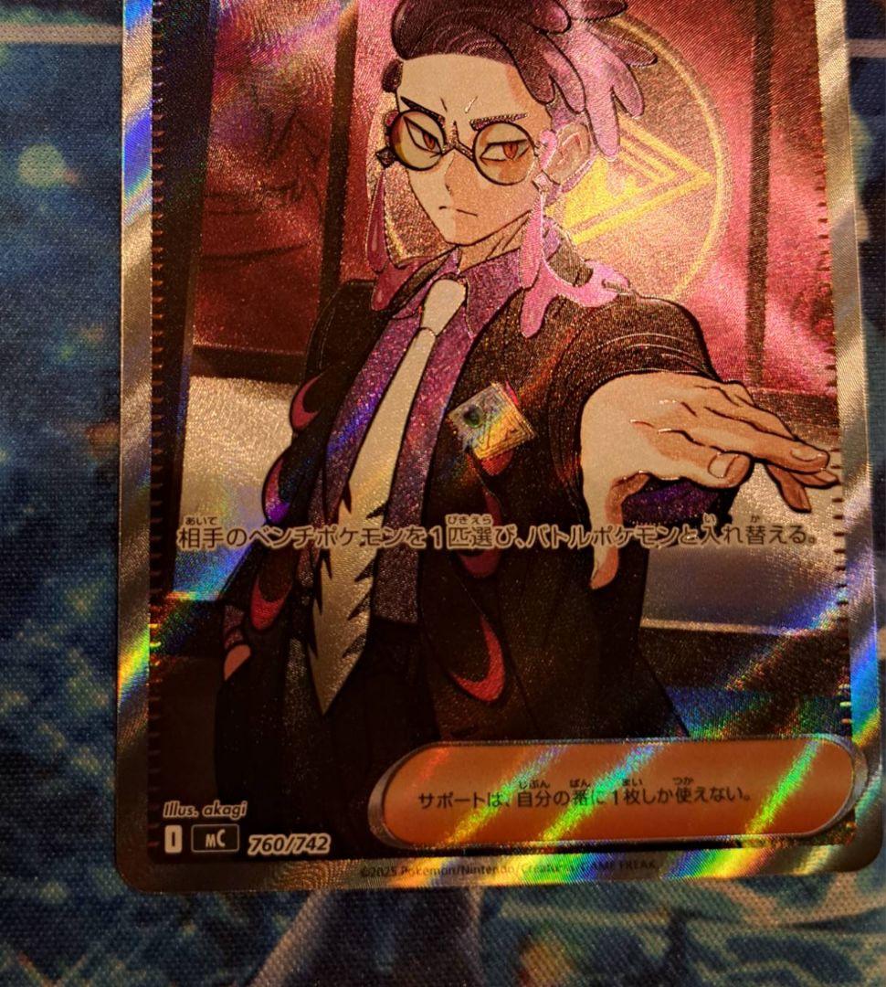 絵*者様 スタートデッキ100 バトルコレクション カラスバ sr No.095