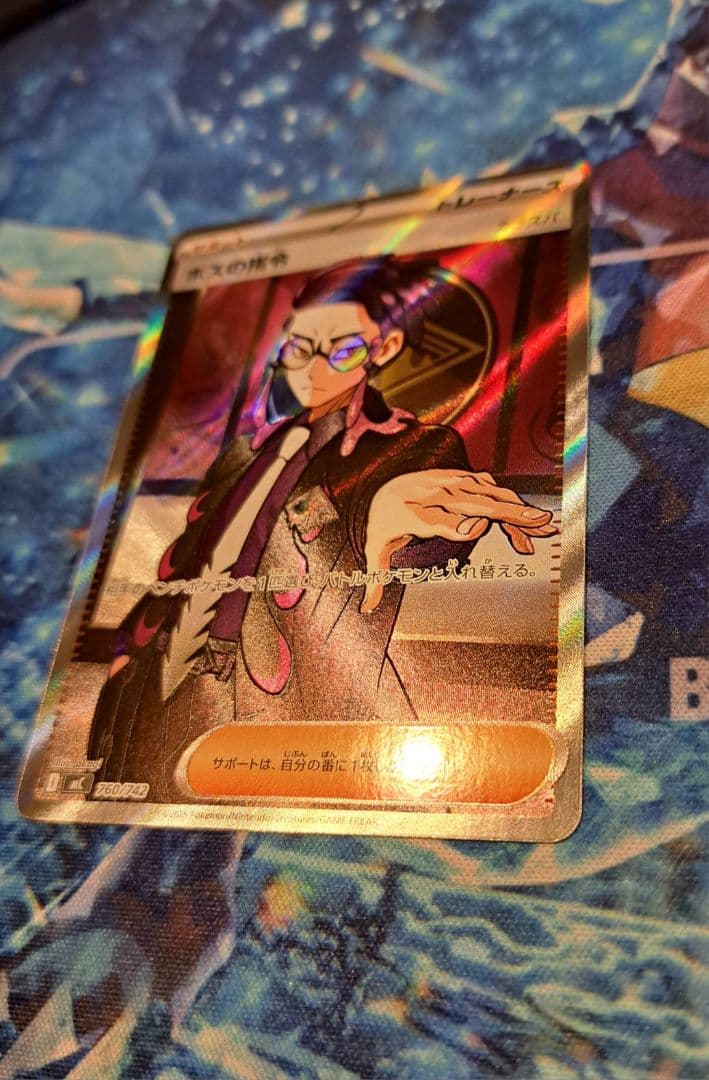 絵*者様 スタートデッキ100 バトルコレクション カラスバ sr No.095