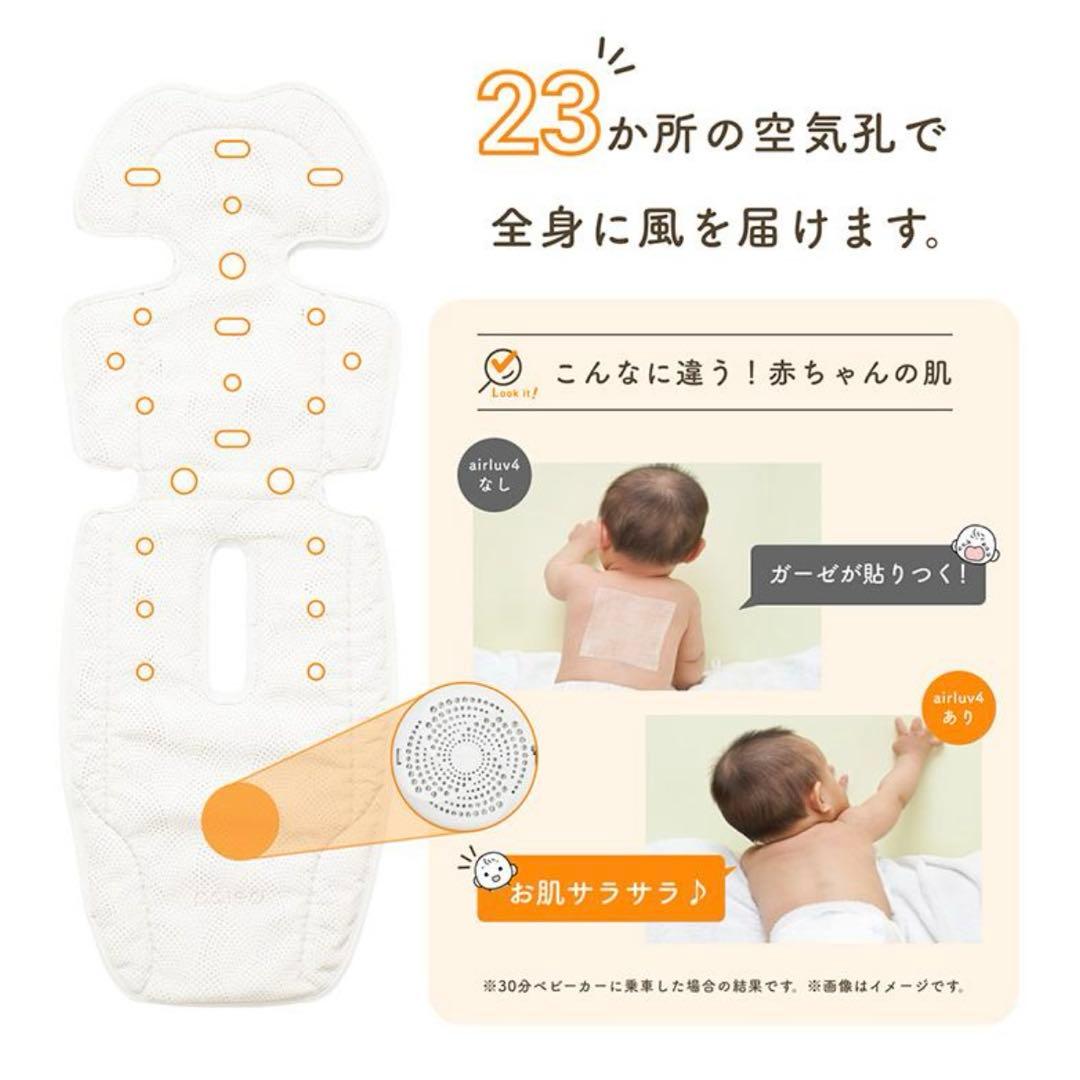 【momoさん専用】【美品】airluv4 エアラブ4 ロリポップ