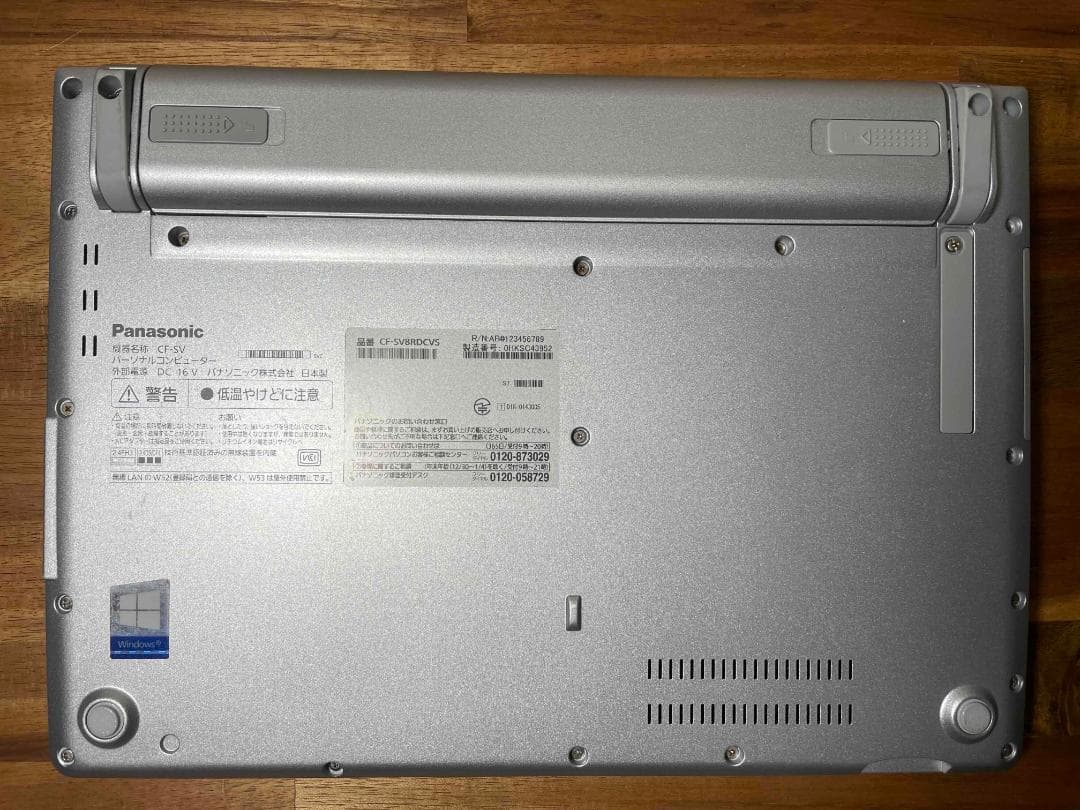 Win11 Office搭載 CF-SV8 メモリ8GB 新品SSD256GB