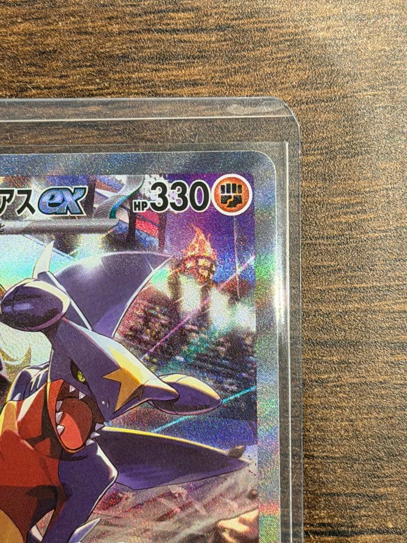 カ*ワ様 シロナのガブリアスex SAR SV9a 熱風のアリーナ 087/06