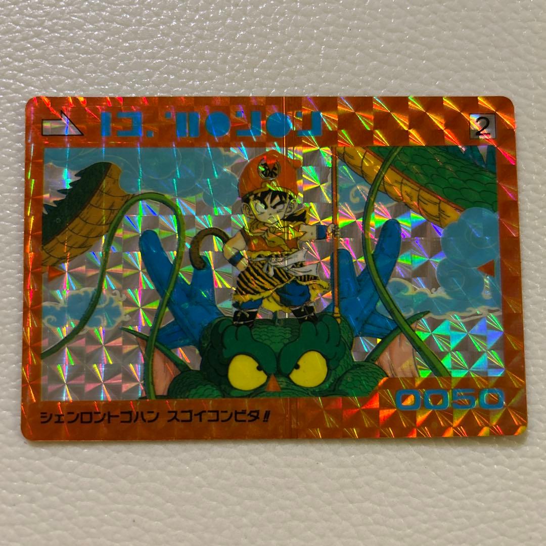 メ*ル様 超希少ドラゴンボール PPカード 6枚セット