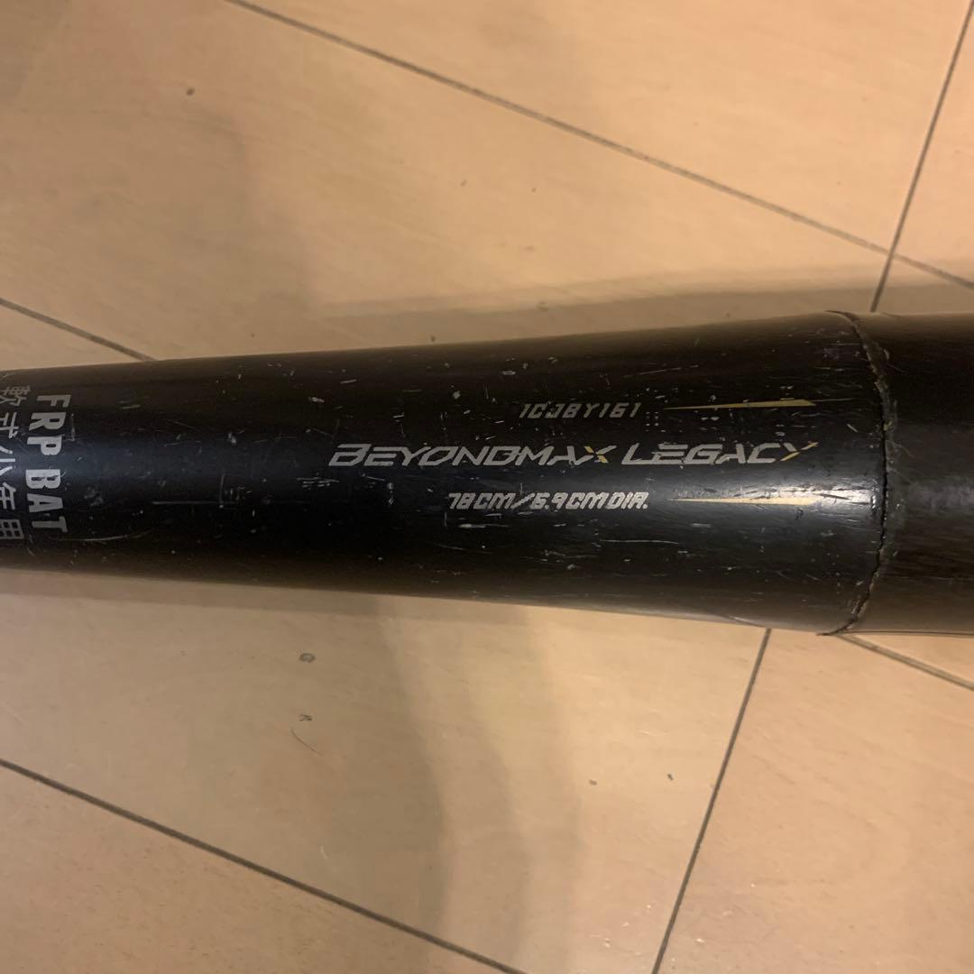 BEYOND MAX LEGACY 軟式バット 78cm