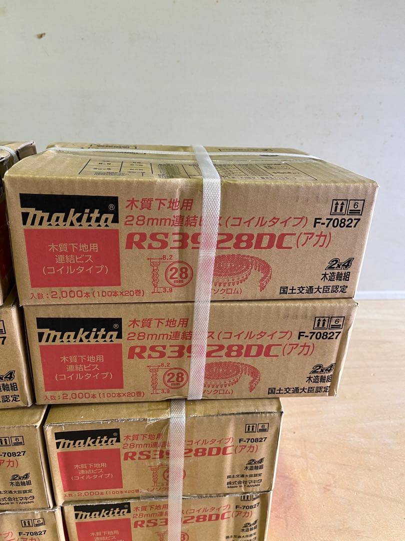 マキタロールビス28ミリ