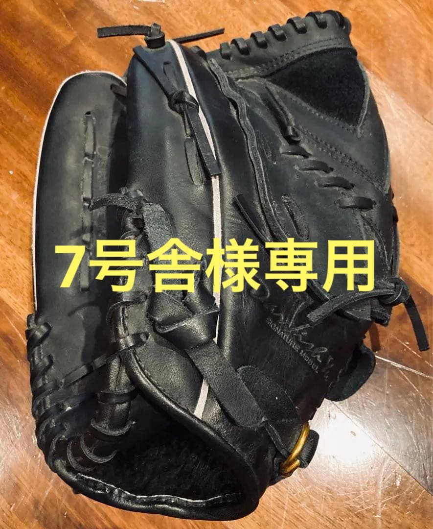 NIKEグローブ　ダルビッシュ有モデル　左利き用