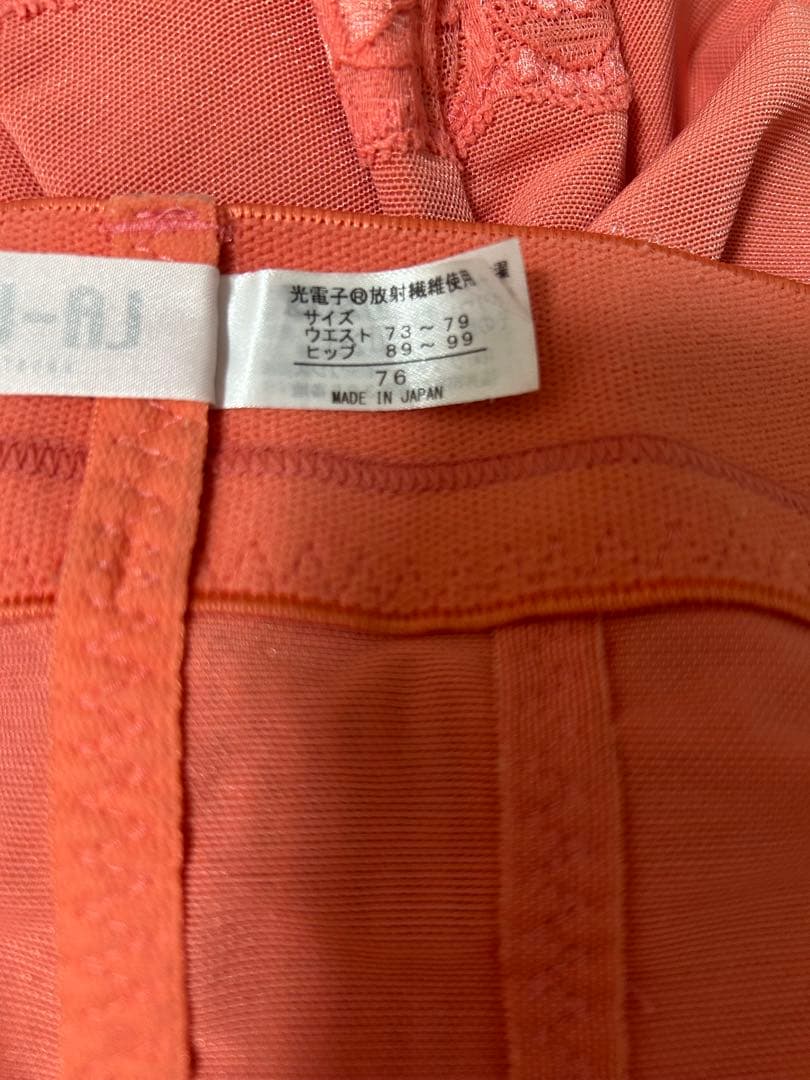 グラントイーワンズ 補正用ハイウエストガードル コーラルシャンパン 76