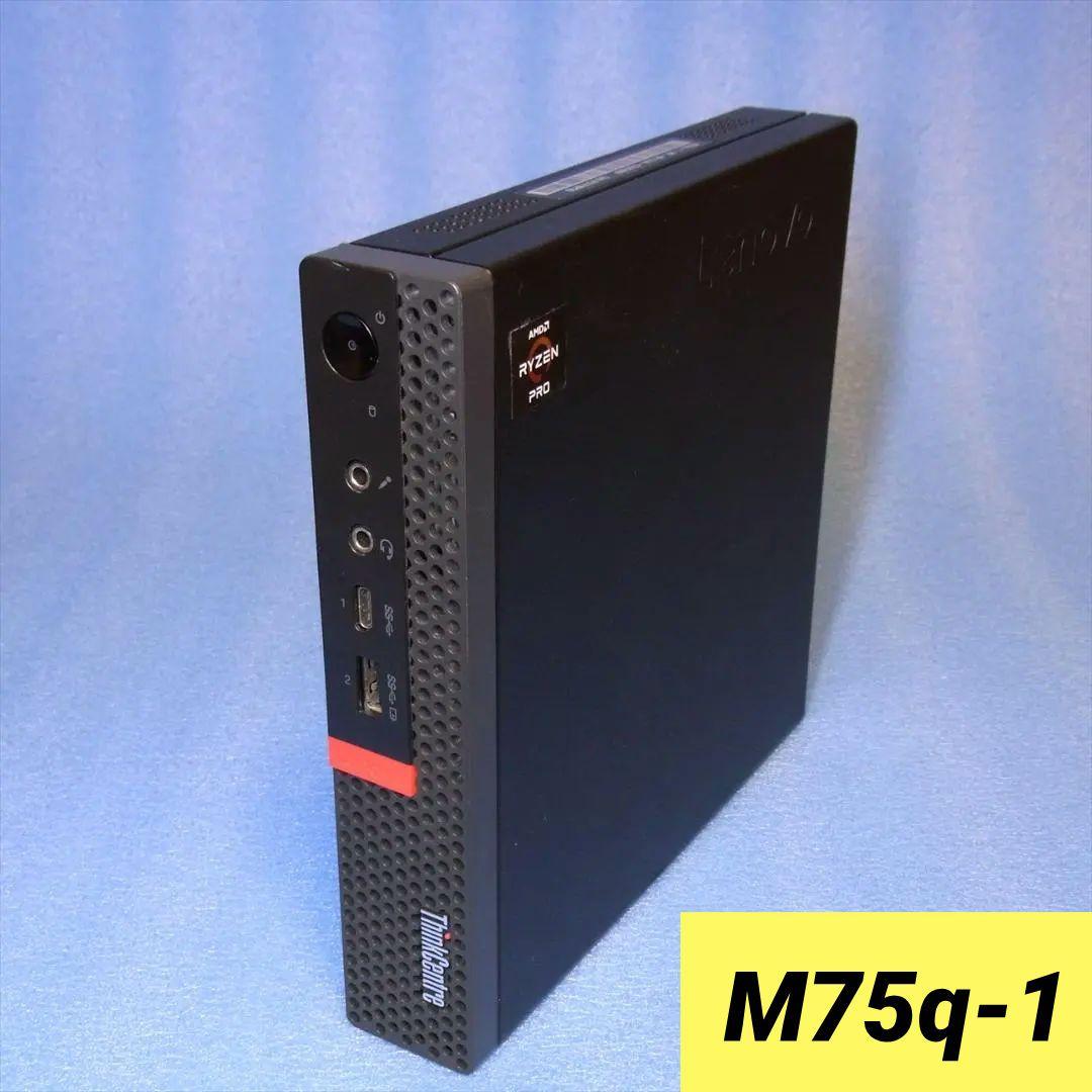 ミニPC ThinkCentre M75q-1 Ryzen5PRO3400GE Win11