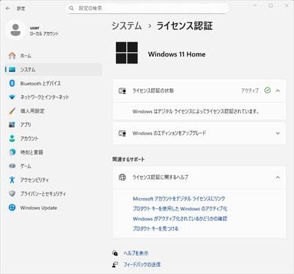ミニPC ThinkCentre M75q-1 Ryzen5PRO3400GE Win11