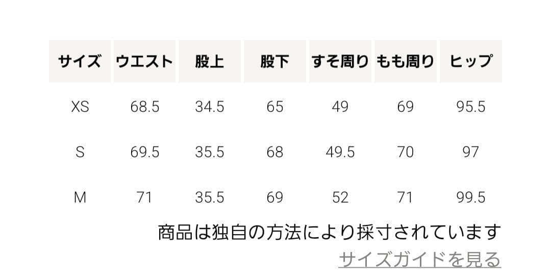 デニムカーブパンツ BEAUTY &YOUTH UNITED ARROWS