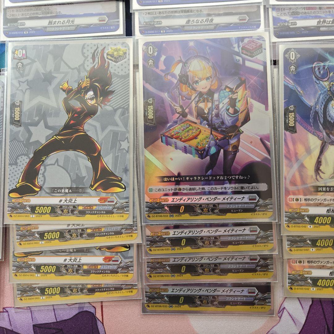 エレドグレーマ　デッキ　調整パーツ付き　メイティーナ　4枚