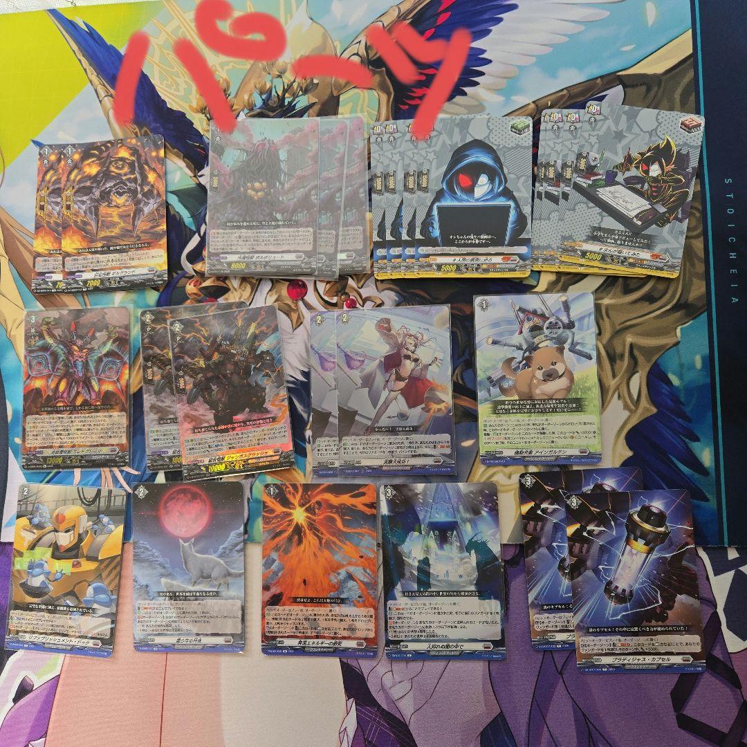 エレドグレーマ　デッキ　調整パーツ付き　メイティーナ　4枚