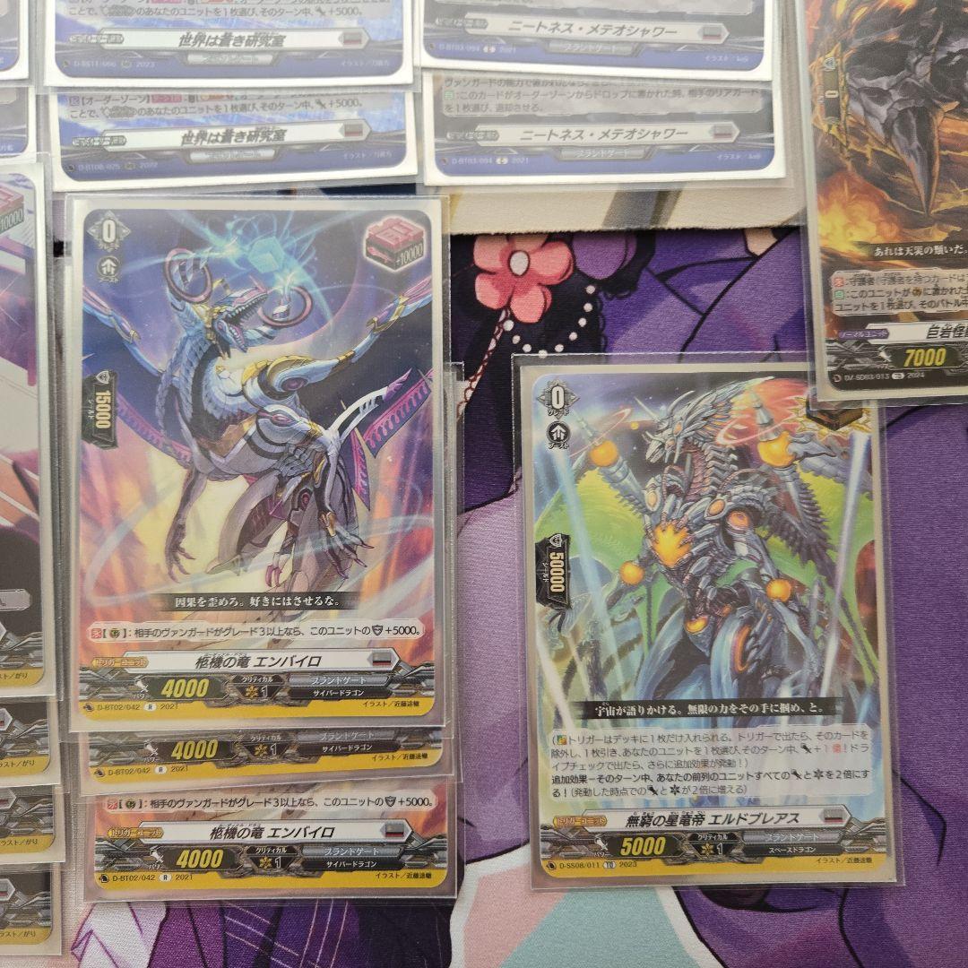 エレドグレーマ　デッキ　調整パーツ付き　メイティーナ　4枚