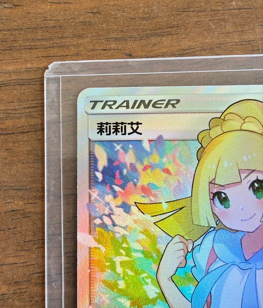 ポケモンカード リーリエ 莉莉艾 中国語 giftbox 美品　正規品