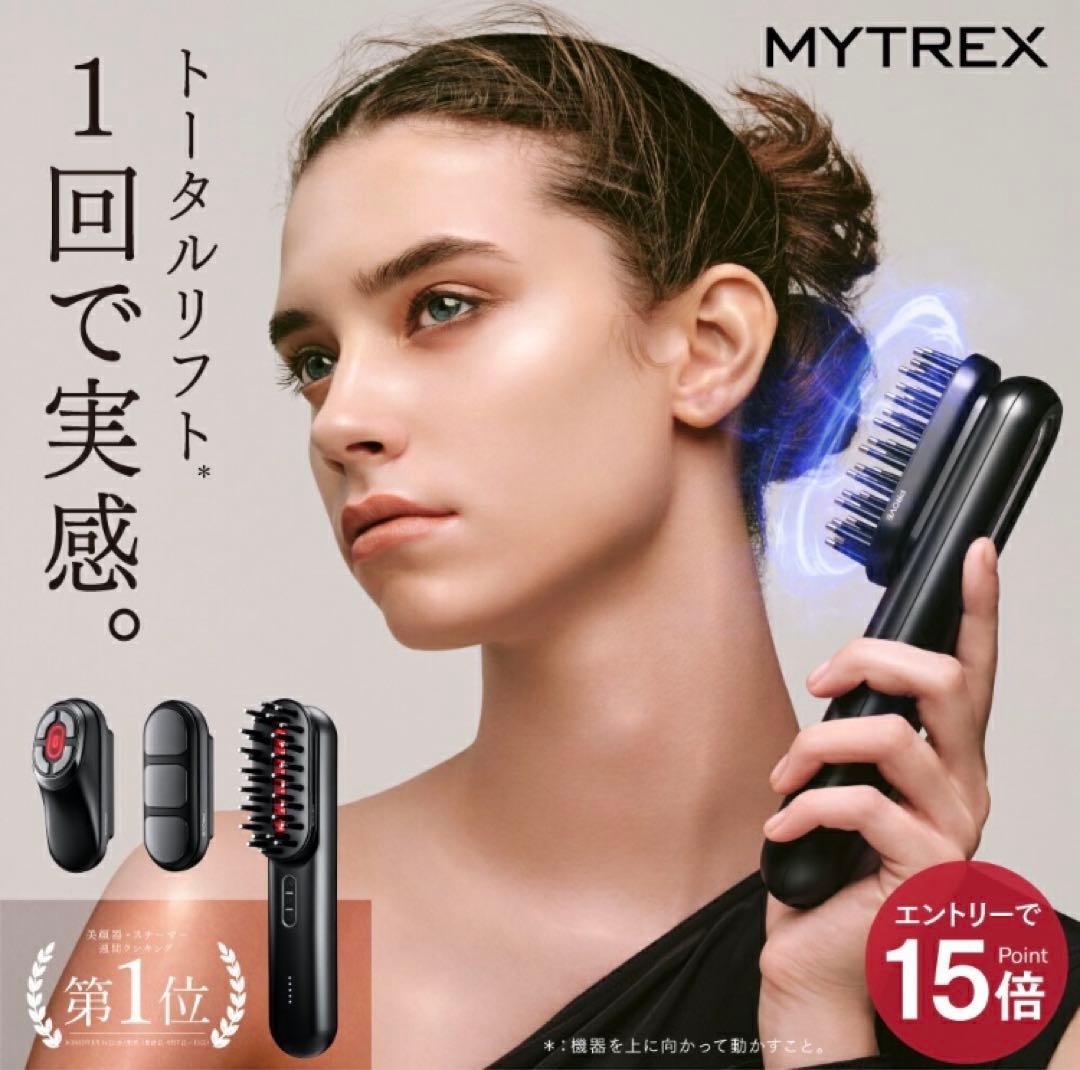 MYTREX PROVE マイトレックス プルーブ 美顔器 リフトアップ