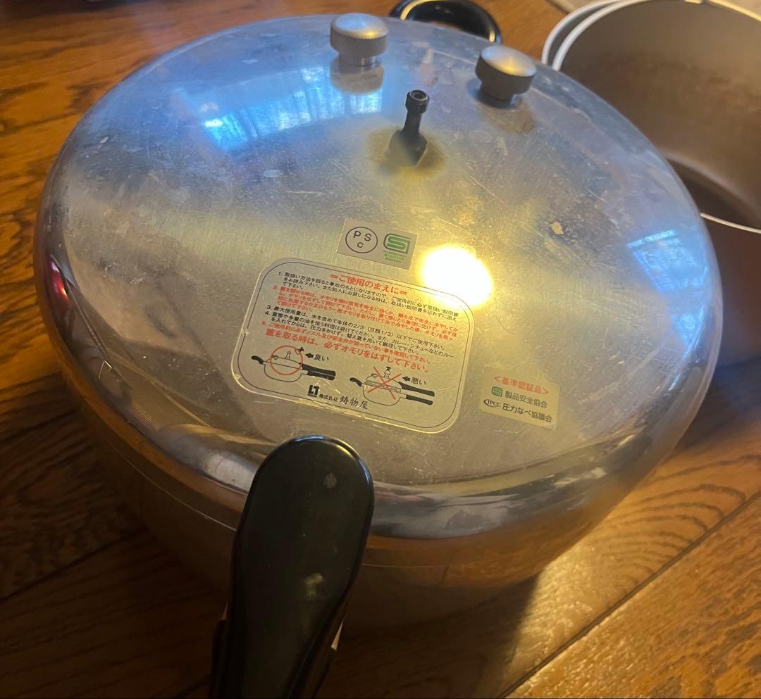 平和圧力鍋PC60-A