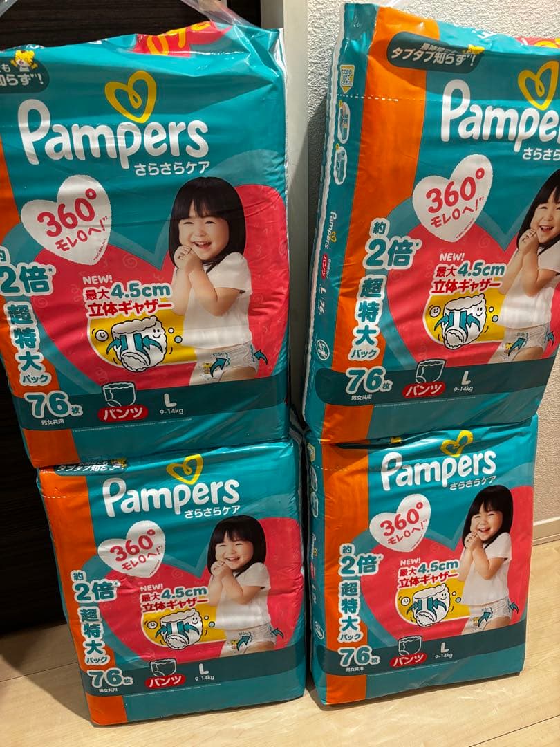 パンパース　Lサイズおむつ　パンツ　4パック