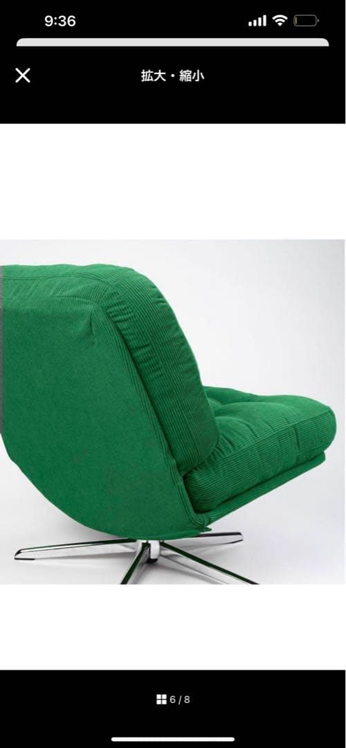 ディヴリンゲIKEA 回転パーソナルチェア椅子