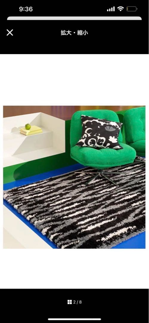 ディヴリンゲIKEA 回転パーソナルチェア椅子