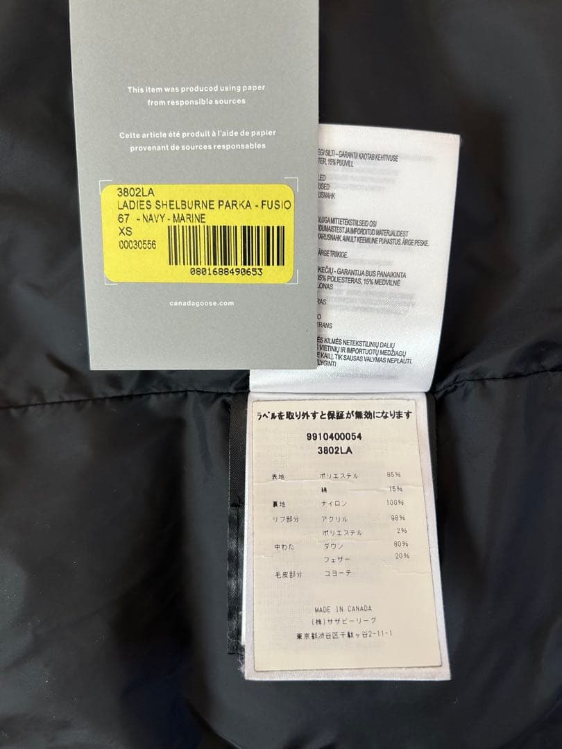 【週末セール】カナダグース ダウンコート／シェルバーン XS ネイビー