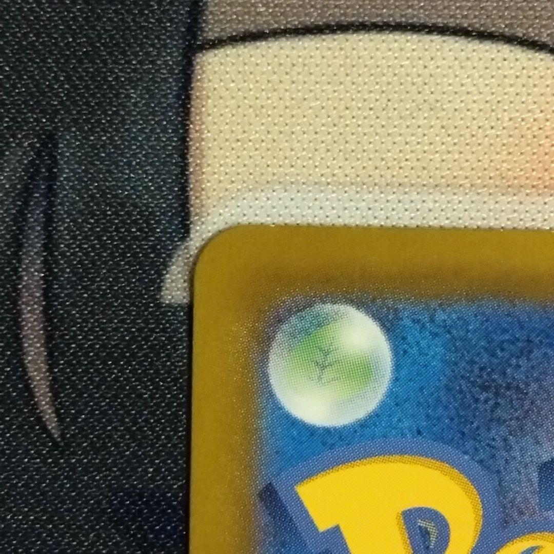 ポケモンカード メガジガルデex MUR M3 ムニキスゼロ