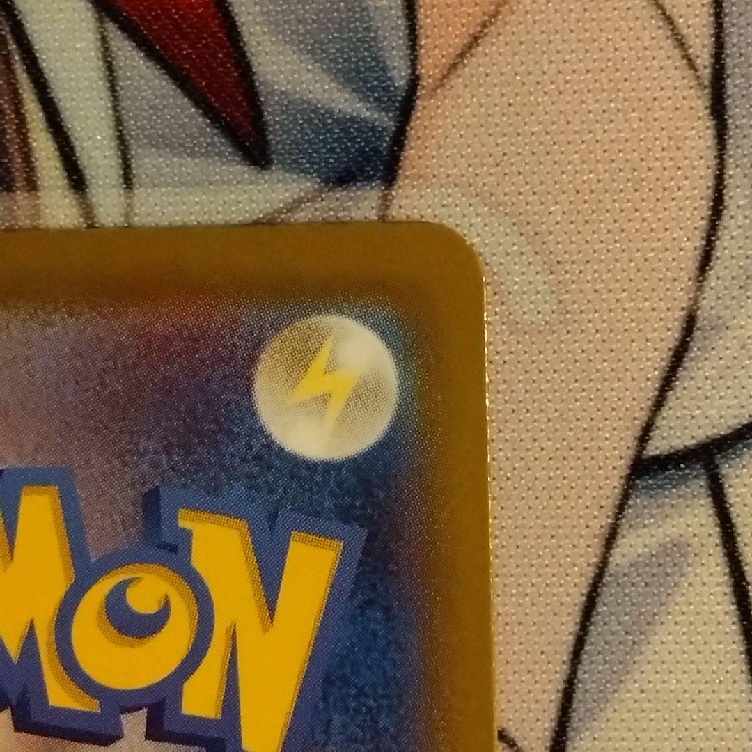 ポケモンカード メガジガルデex MUR M3 ムニキスゼロ