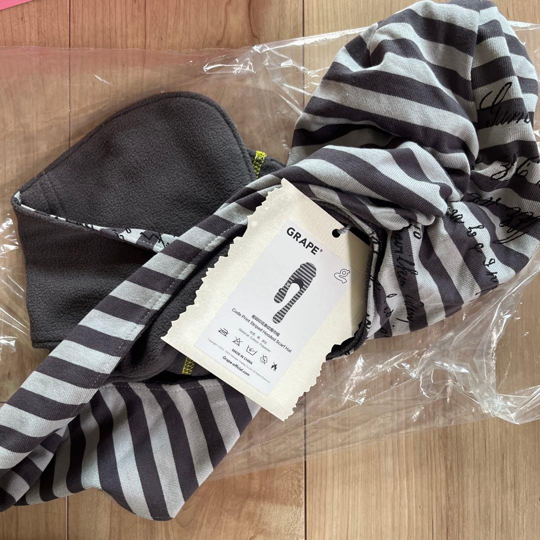 【新品】Grape ボーダー柄帽子