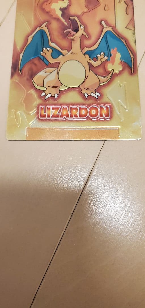 明治meijiリザードン