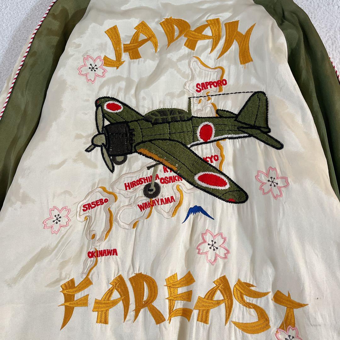 ★CROPPED HEADS★零戦(ゼロ戦&桜柄)刺繍入りスカジャン サイズL