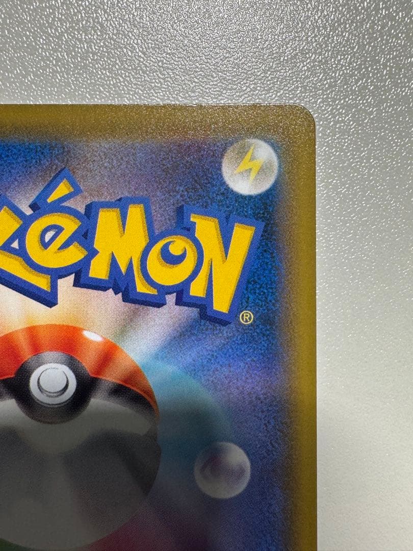 【美品】ピカチュウv 25th ANNIVERSARY GOLDEN BOX