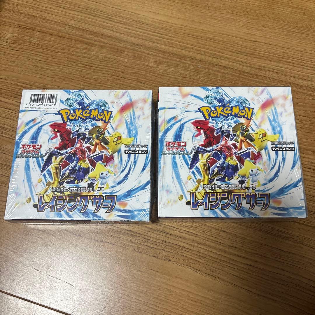 ポケモンカードゲーム レイジングサーフ　シュリンク付きbox　2個セット