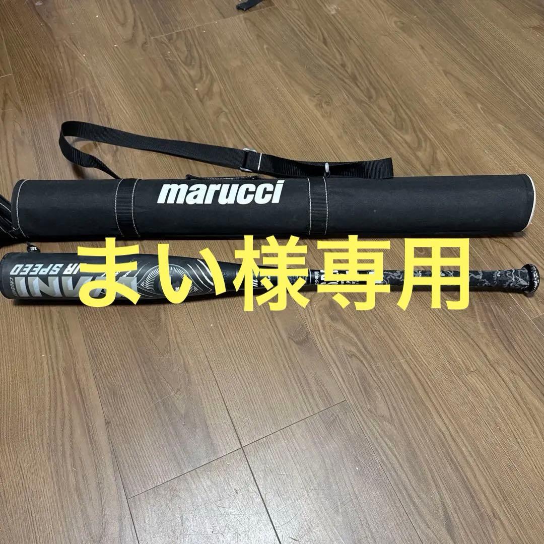 [まい]ワニクラッシャースピード少年用78cm