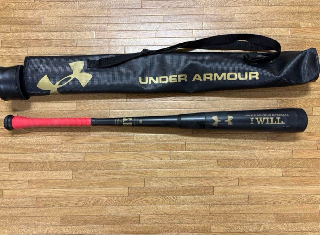 アンダーアーマー コンポジットバット 83㎝