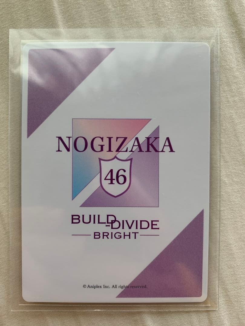 乃木坂46　与田祐希　ビルディバイド　SC&BTセット