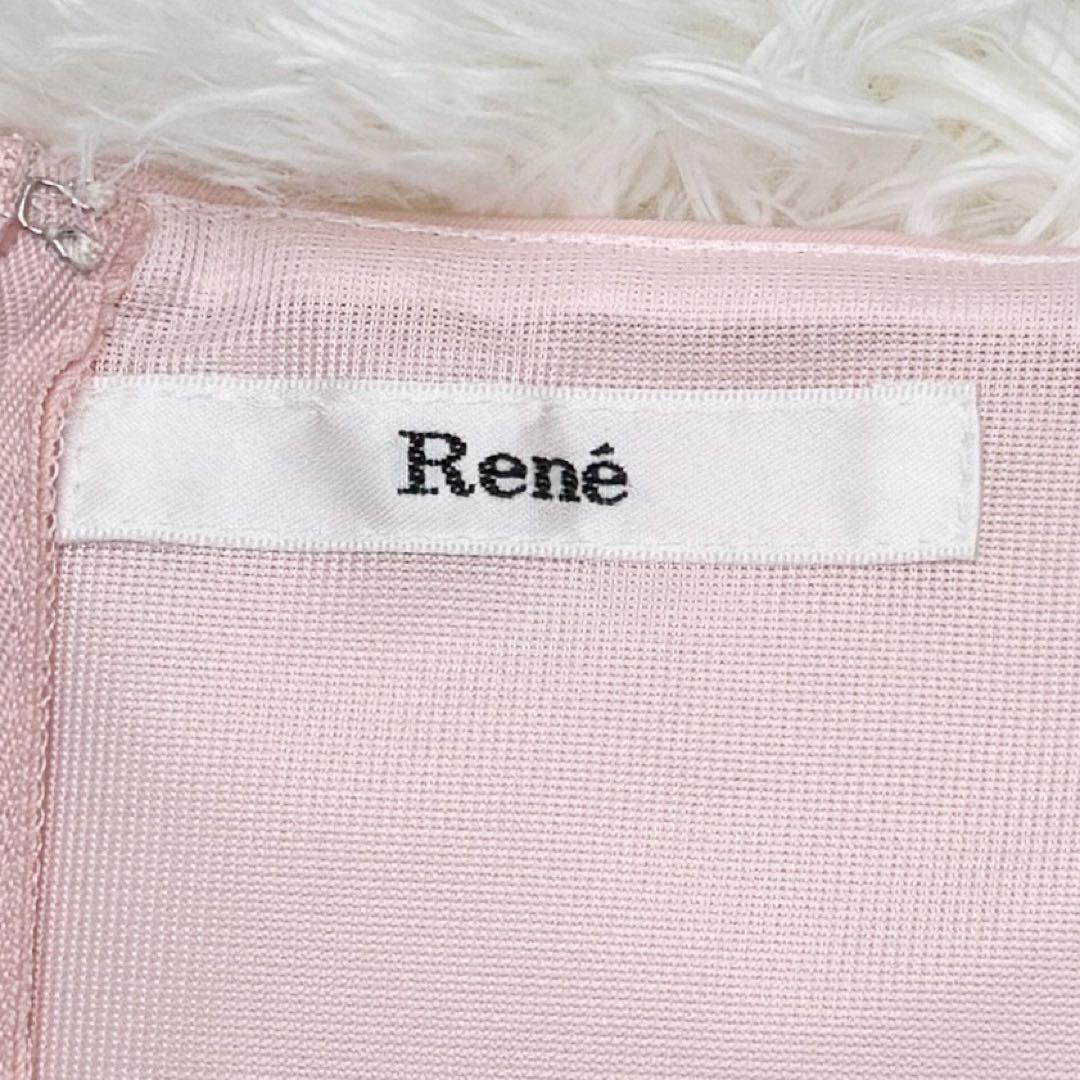 美品♡最高級♡Rene ルネ Aライン フレアスカート ワンピース ピンク