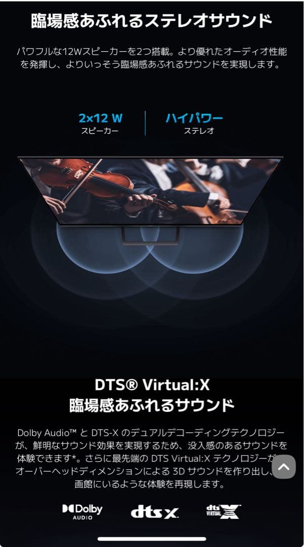 Xiaomi A Pro 55インチ テレビ 4K