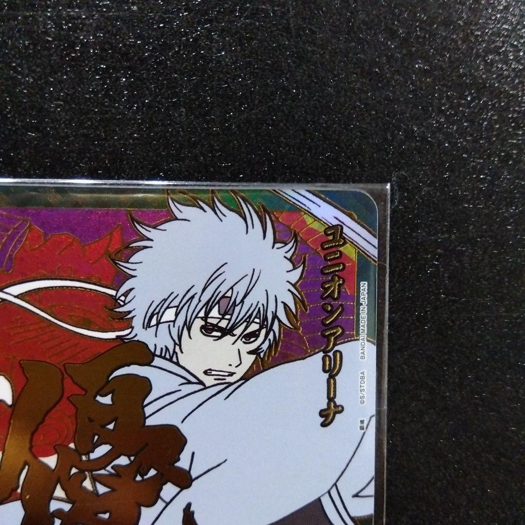 アクションポイント 白夜叉 ワンバトルカップ WINNER版 銀魂