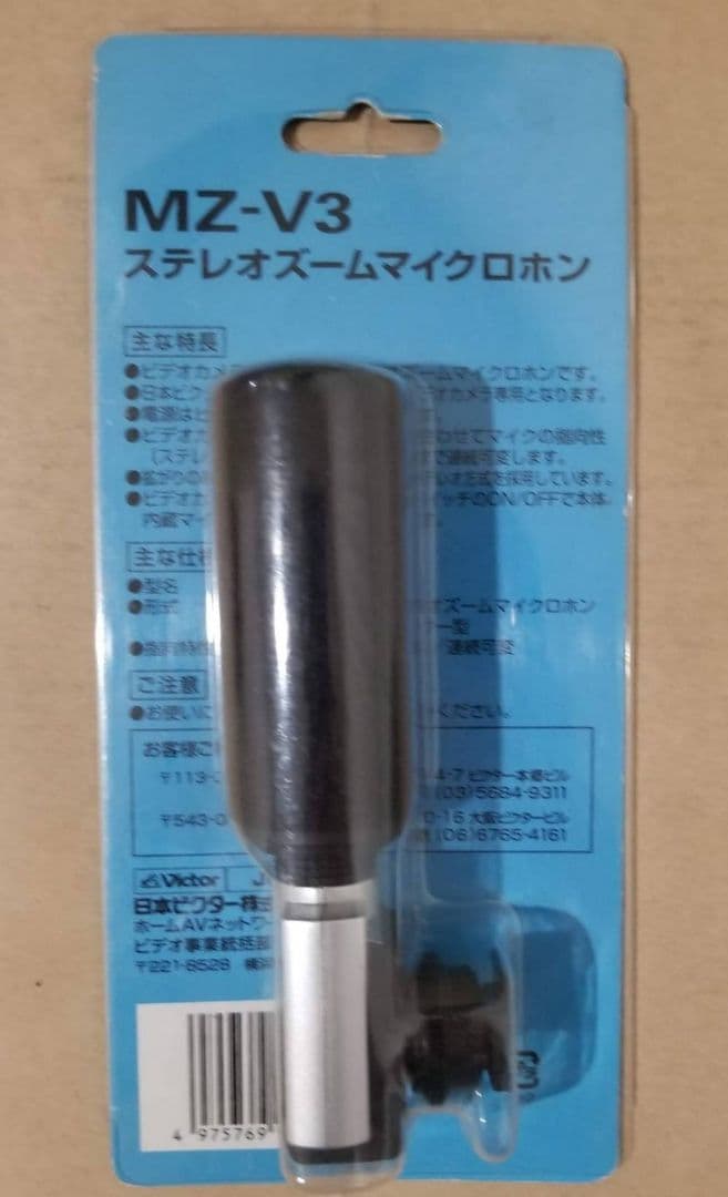 JVC ビクター ステレオズームマイクロホン MZ-V3