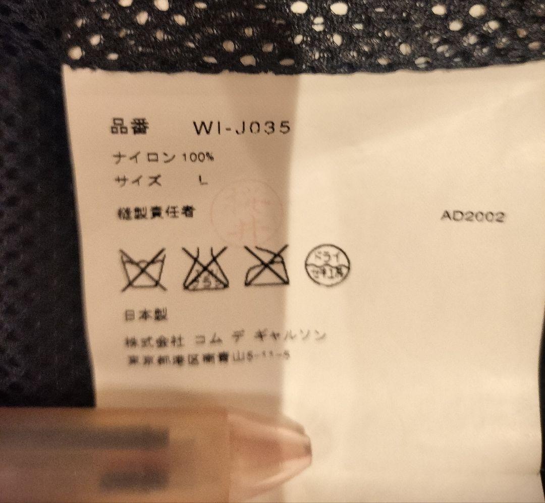 Lewis Leathers × JUNYA WATANABE 別注ライダース