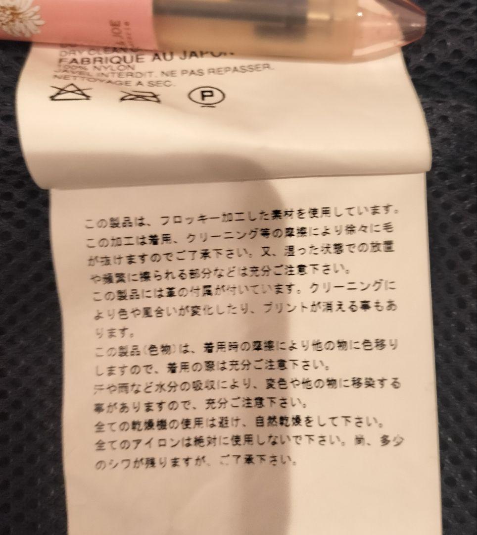 Lewis Leathers × JUNYA WATANABE 別注ライダース