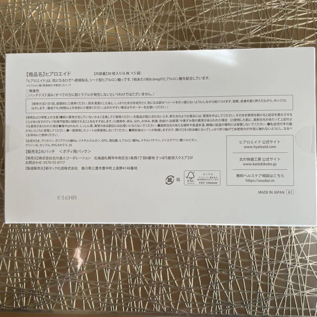 タカ　◎2箱セット◎