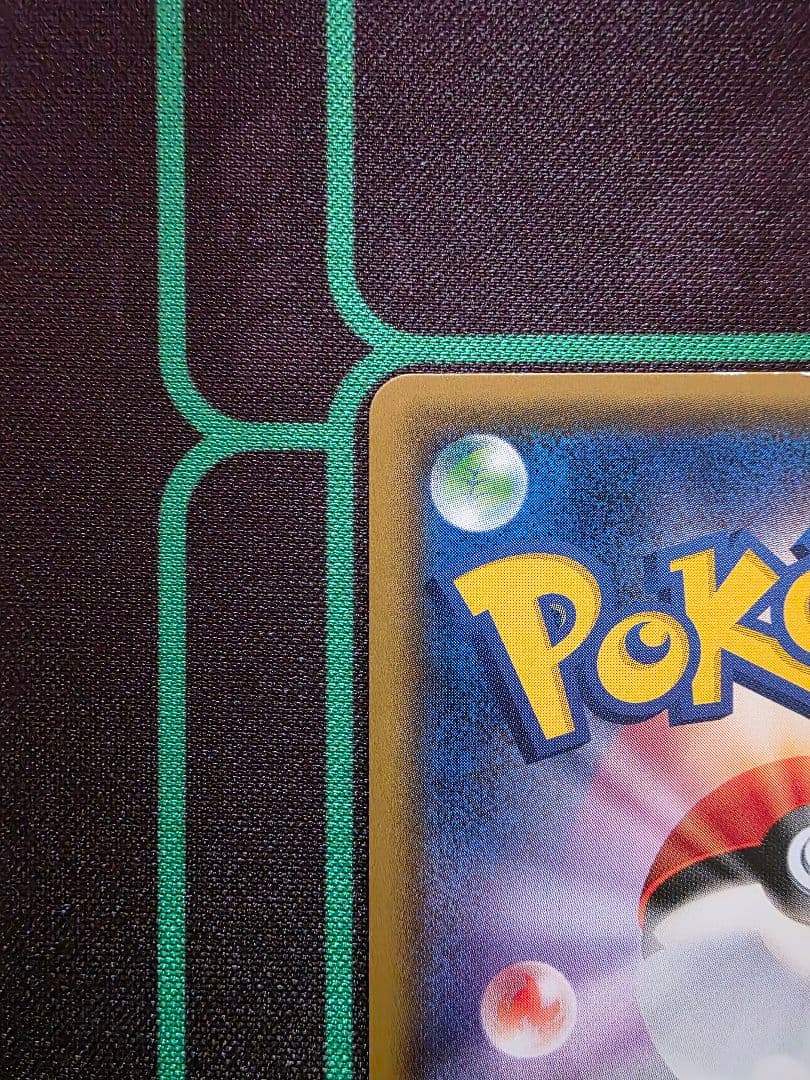 桜アフロのピカチュウ　ポケモンカード