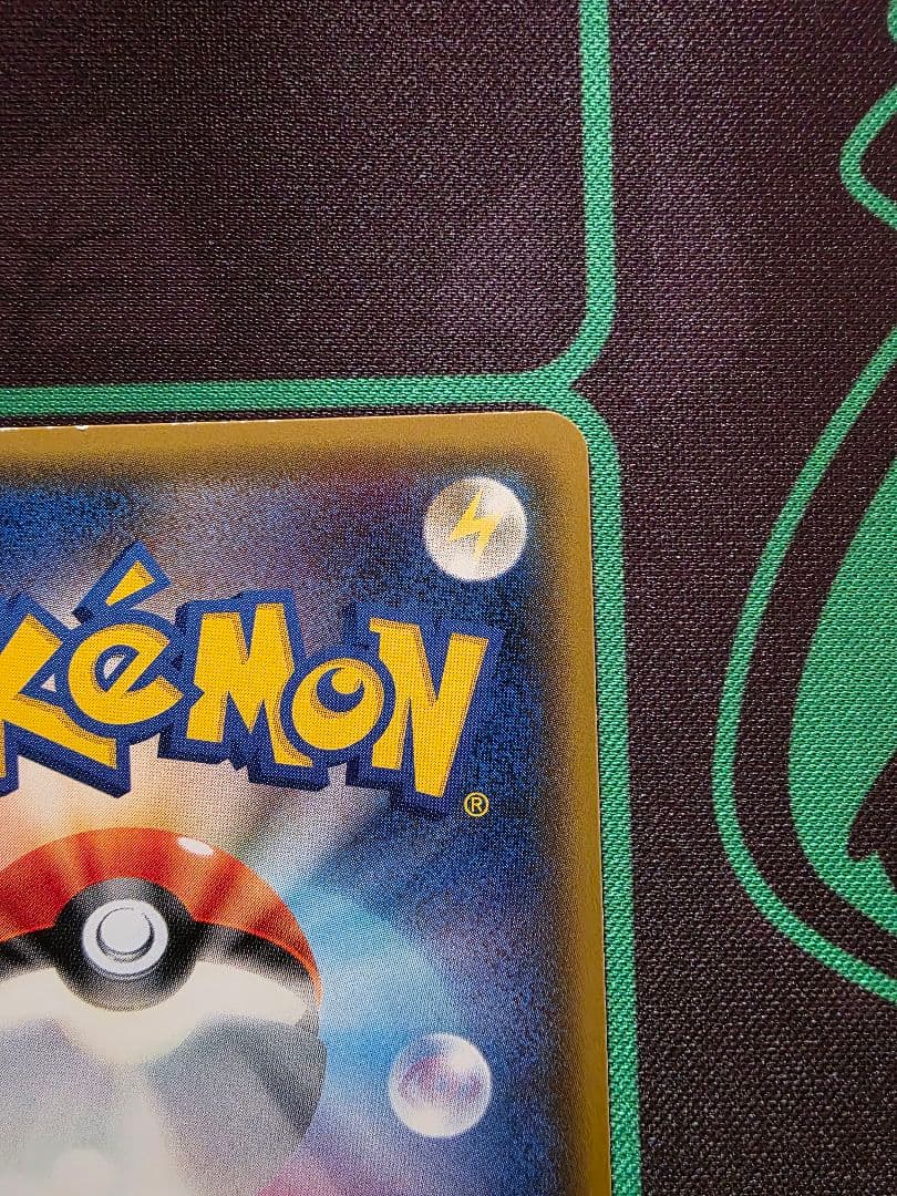 桜アフロのピカチュウ　ポケモンカード