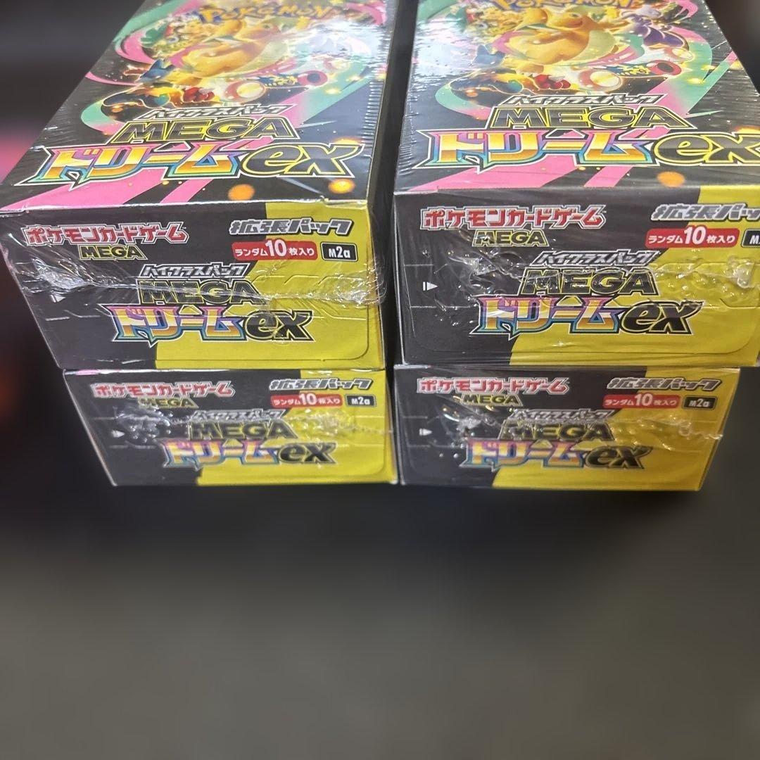 メガドリームex box 4箱インフェルノX box 1箱 全てシュリンク付き