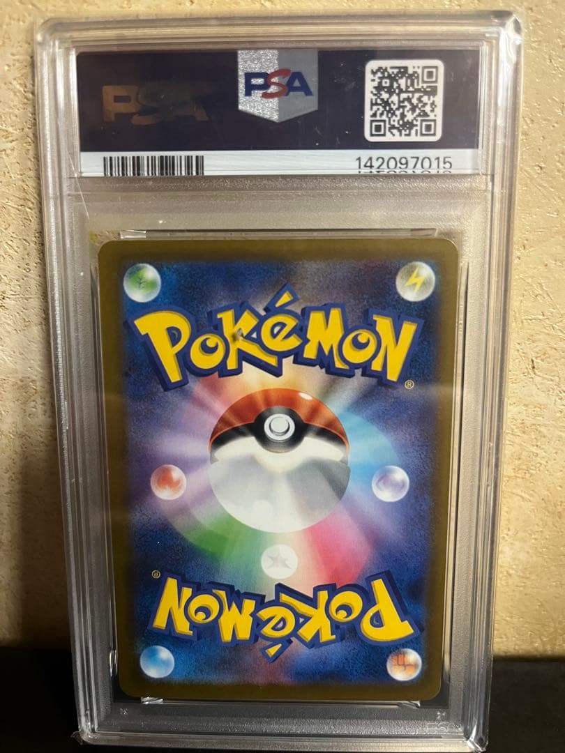 【PSA10】メガカイリュー ex